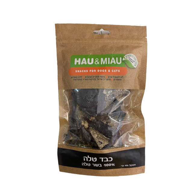 האו ומיאו - כבד טלה 70 גרם (מתאים לאילוף) האו ומיאו - כבד טלה 70 גרם (מתאים לאילוף)
